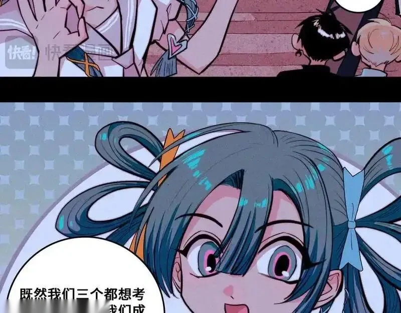 第115话 it`S A Question2