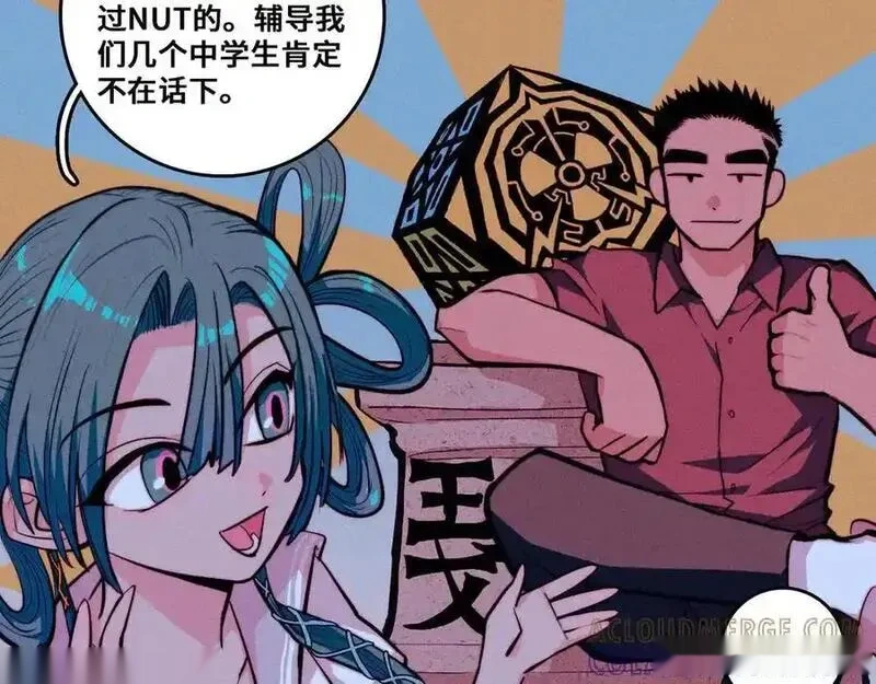 第115话 it`S A Question1
