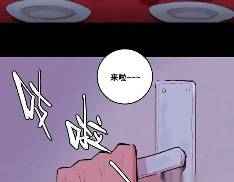 第115话 it`S A Question2