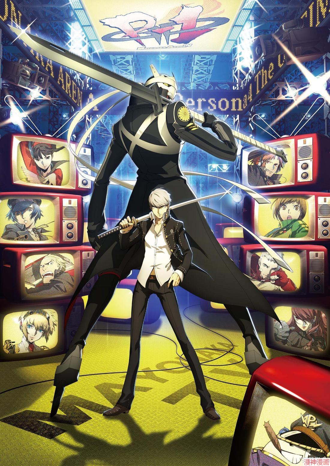 The Ultimate in Mayonaka Arena3