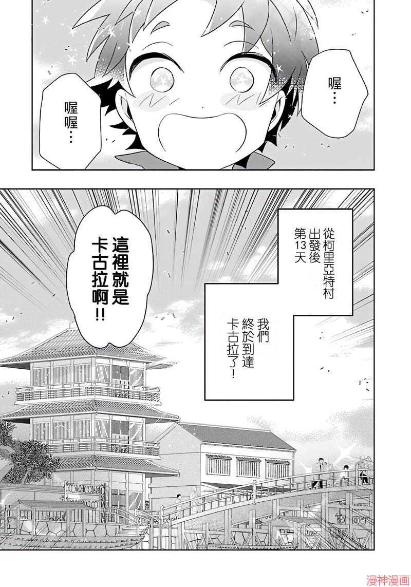 第81话0