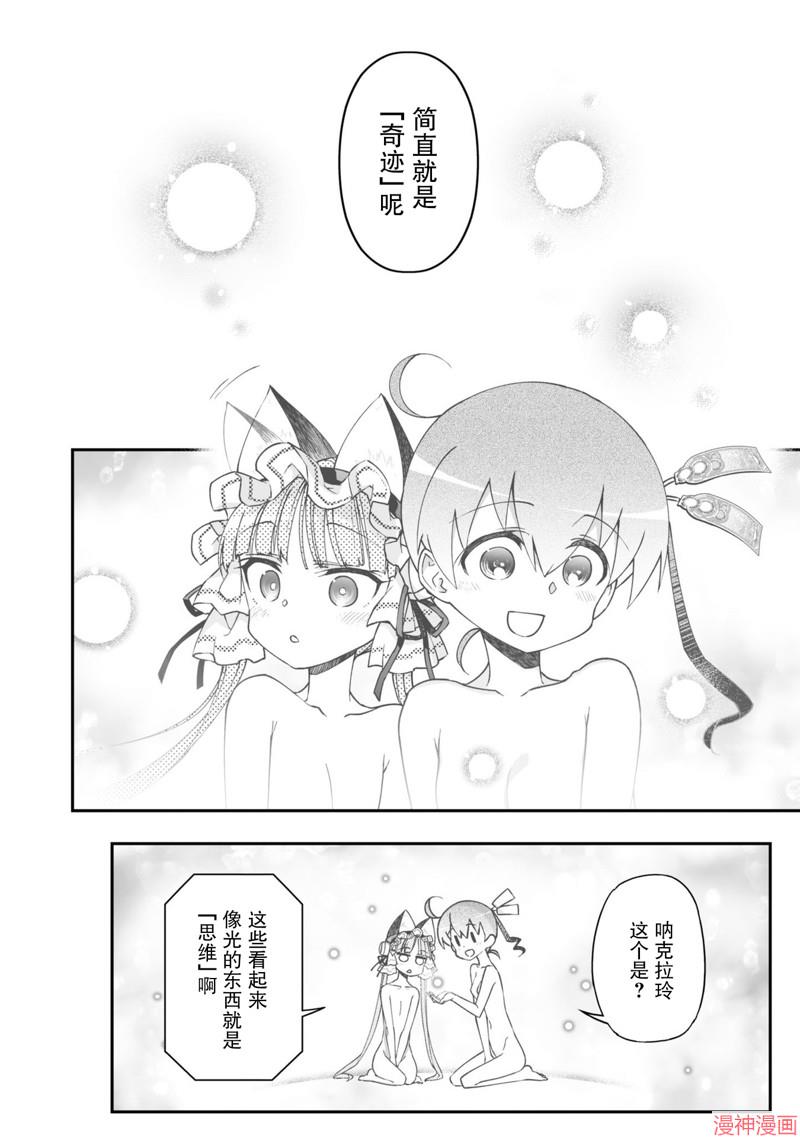 93话4