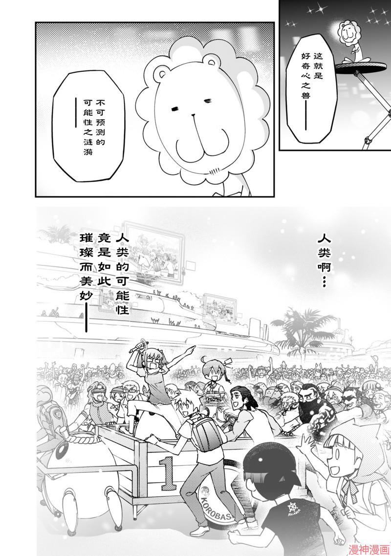93话2