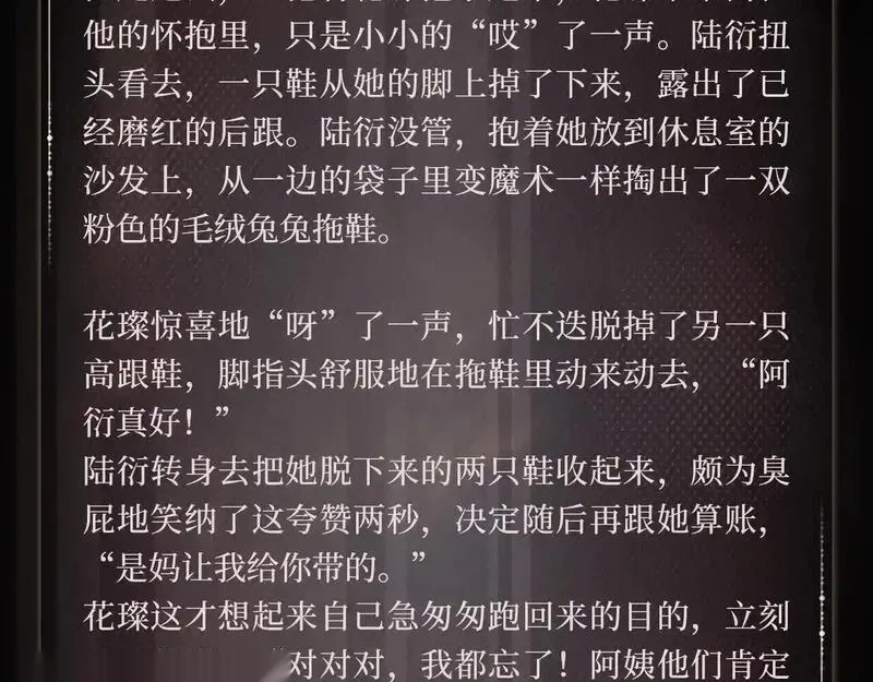 不惧风雨4