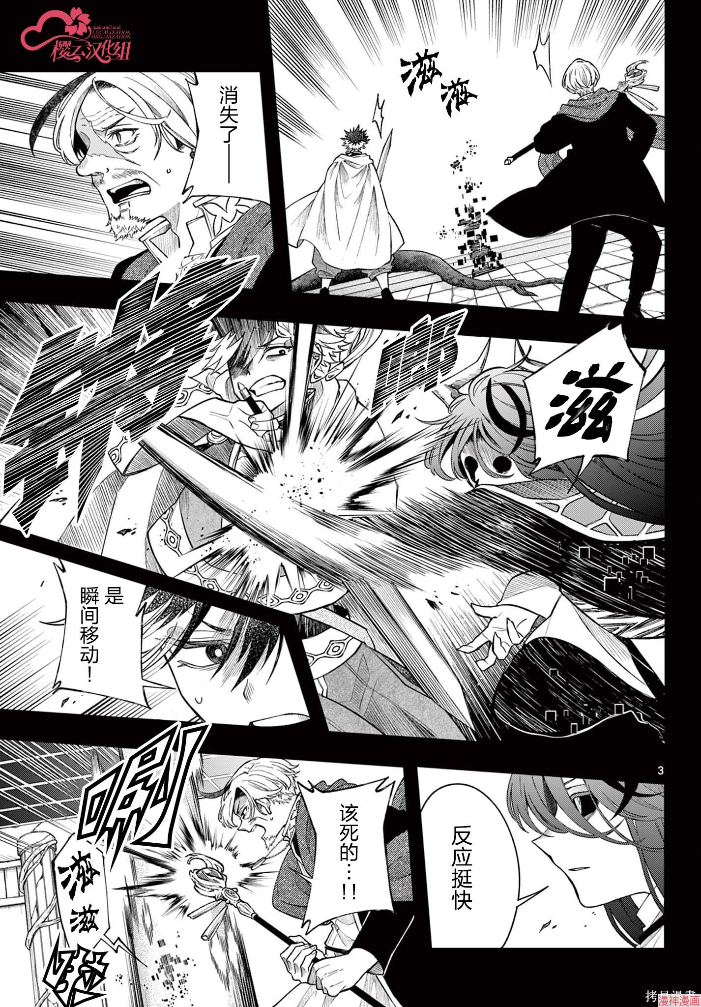 第60话2