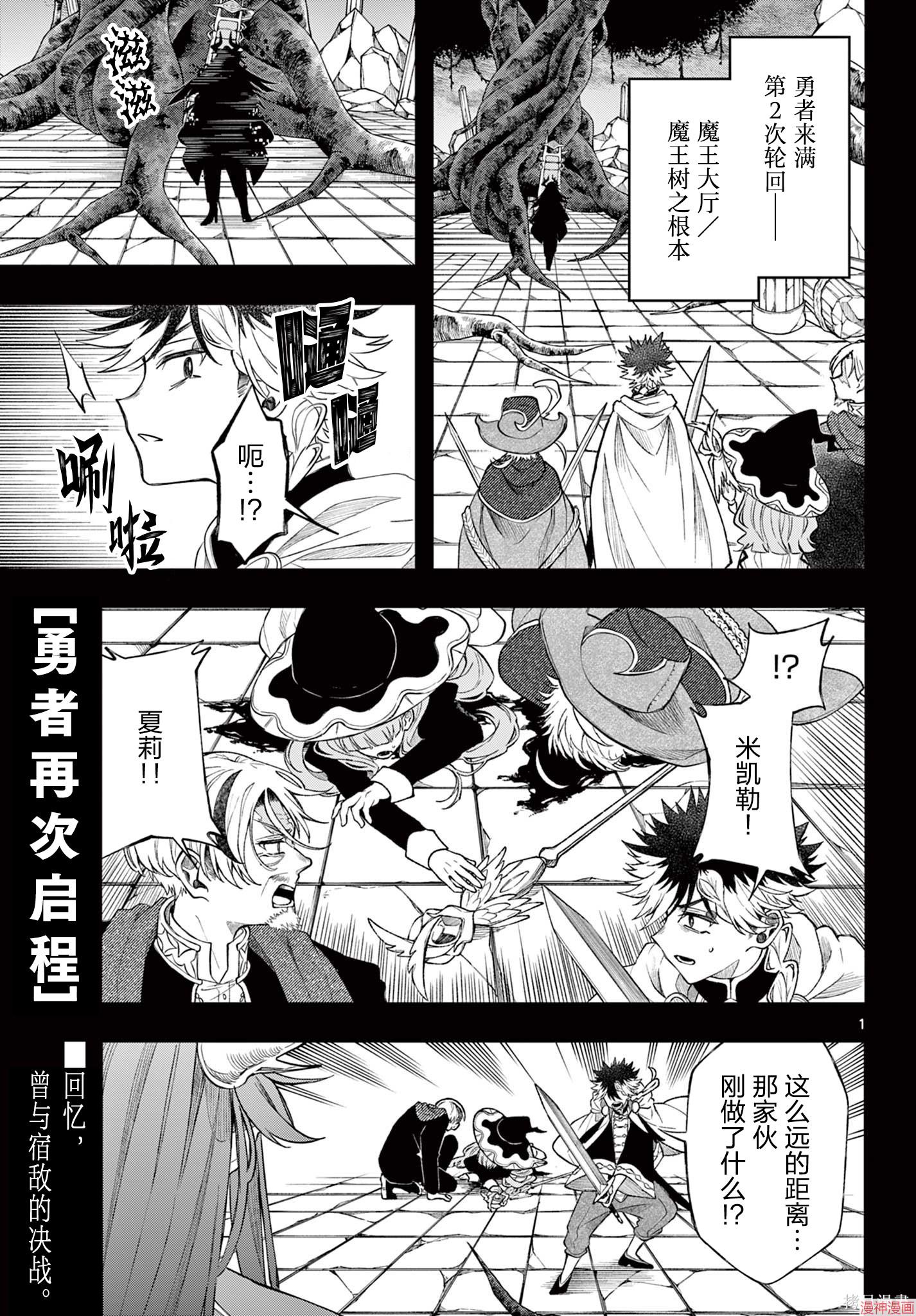 第60话0