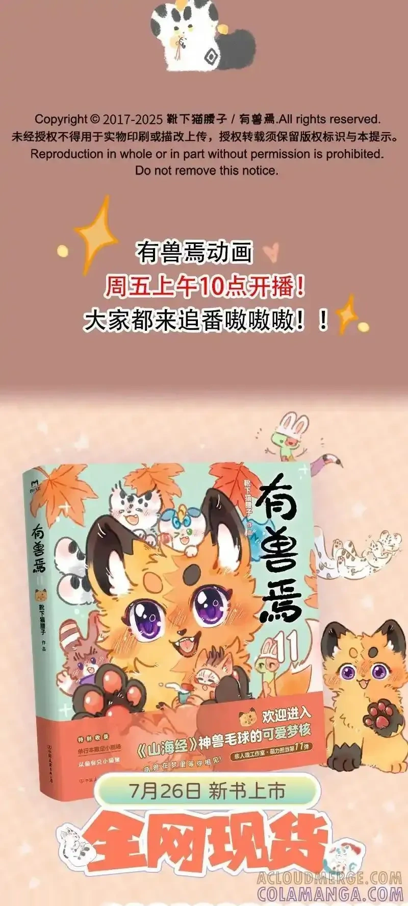 1071 花大夫的诊断4