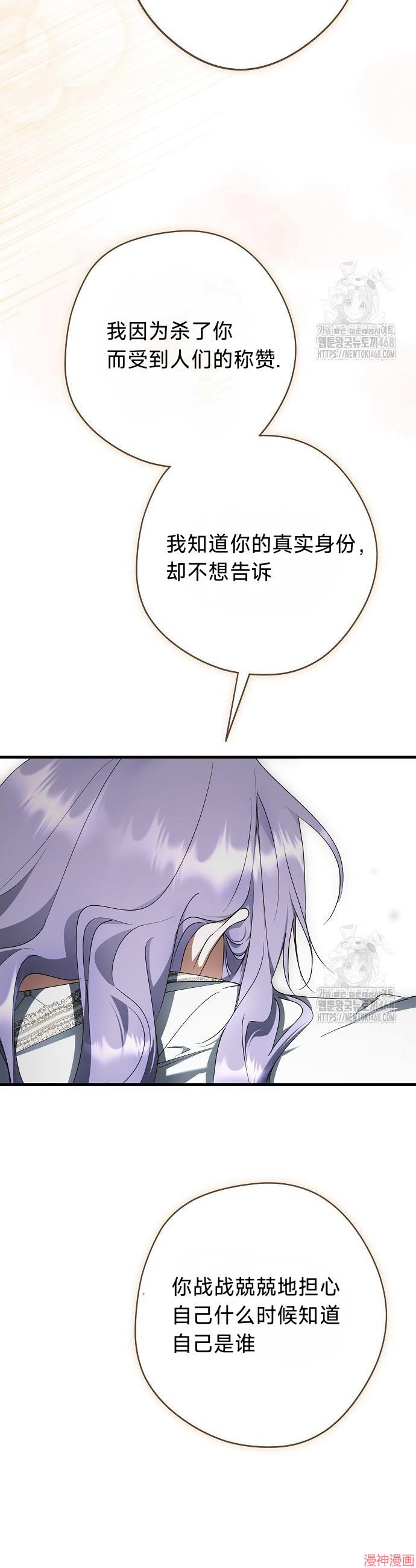 第57话4