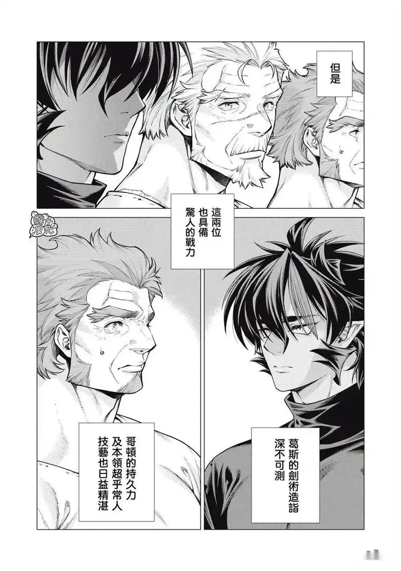 第86话1
