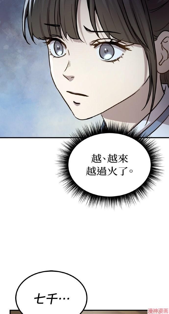 第36话2