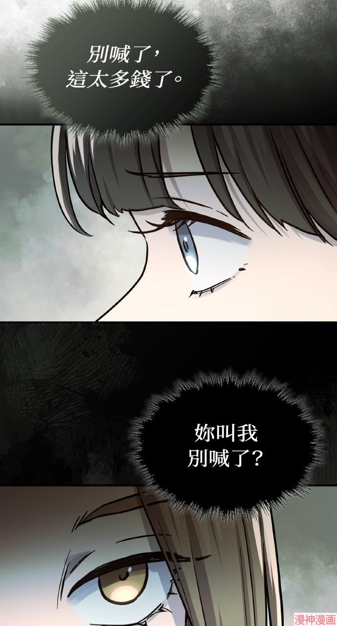 第36话4