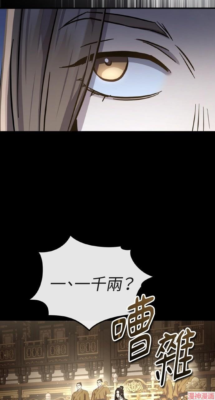 第36话1
