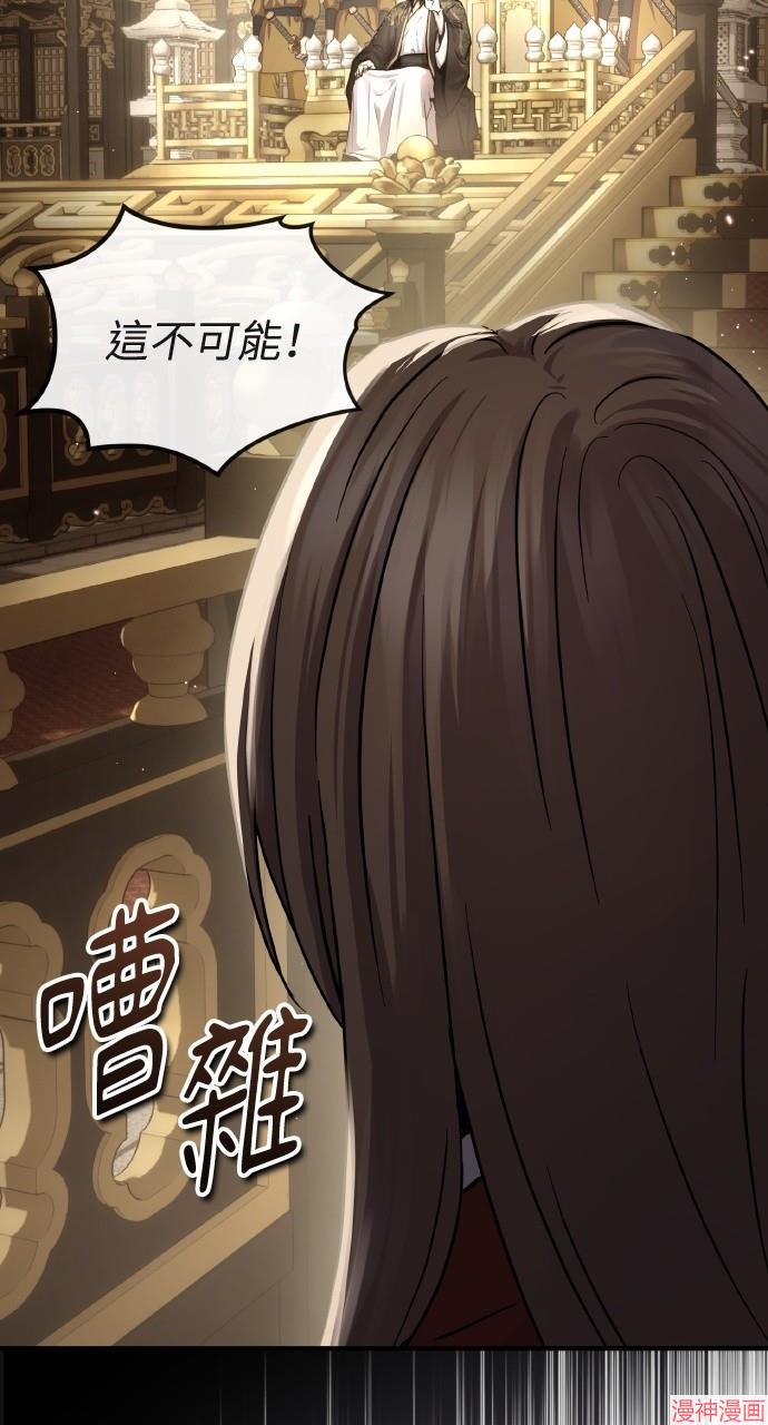 第36话2