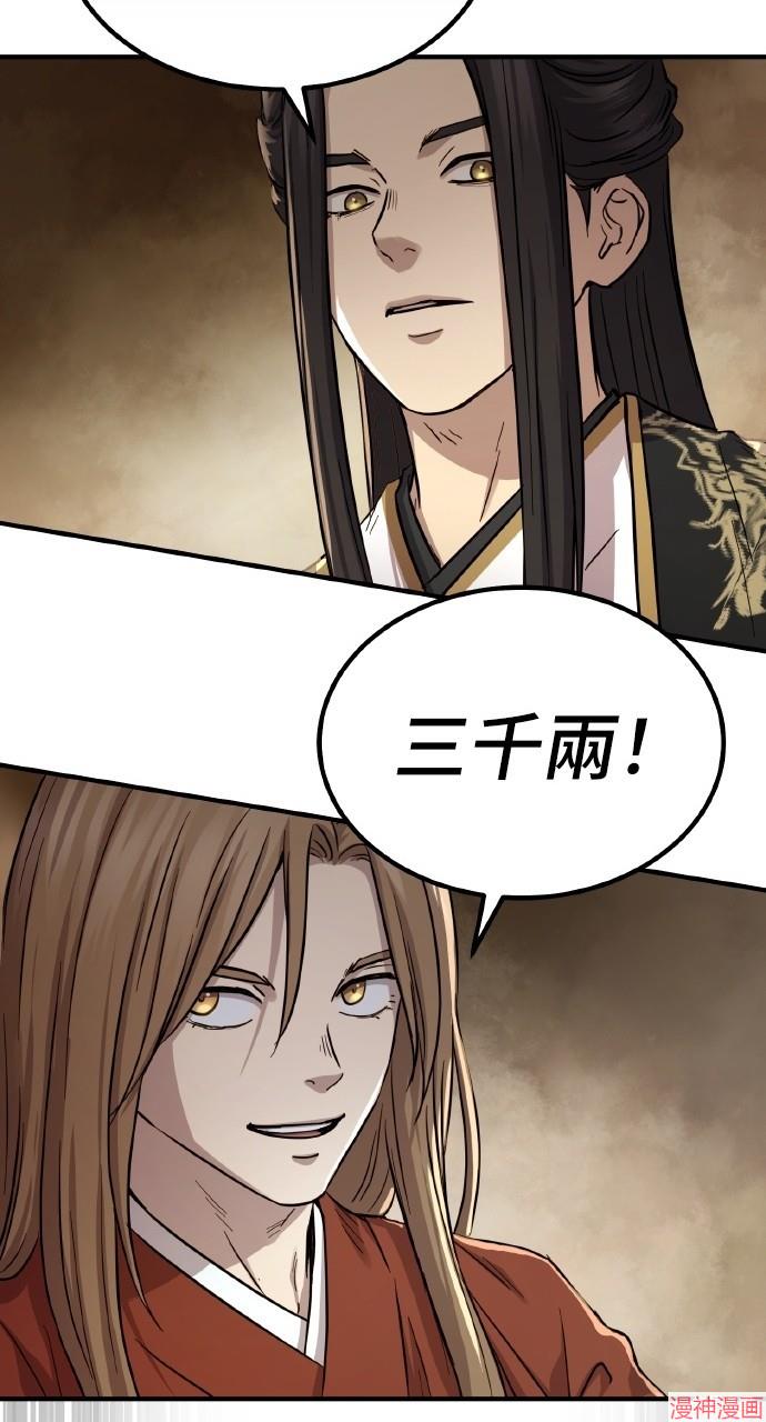第36话0