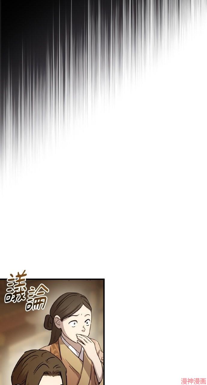 第36话3
