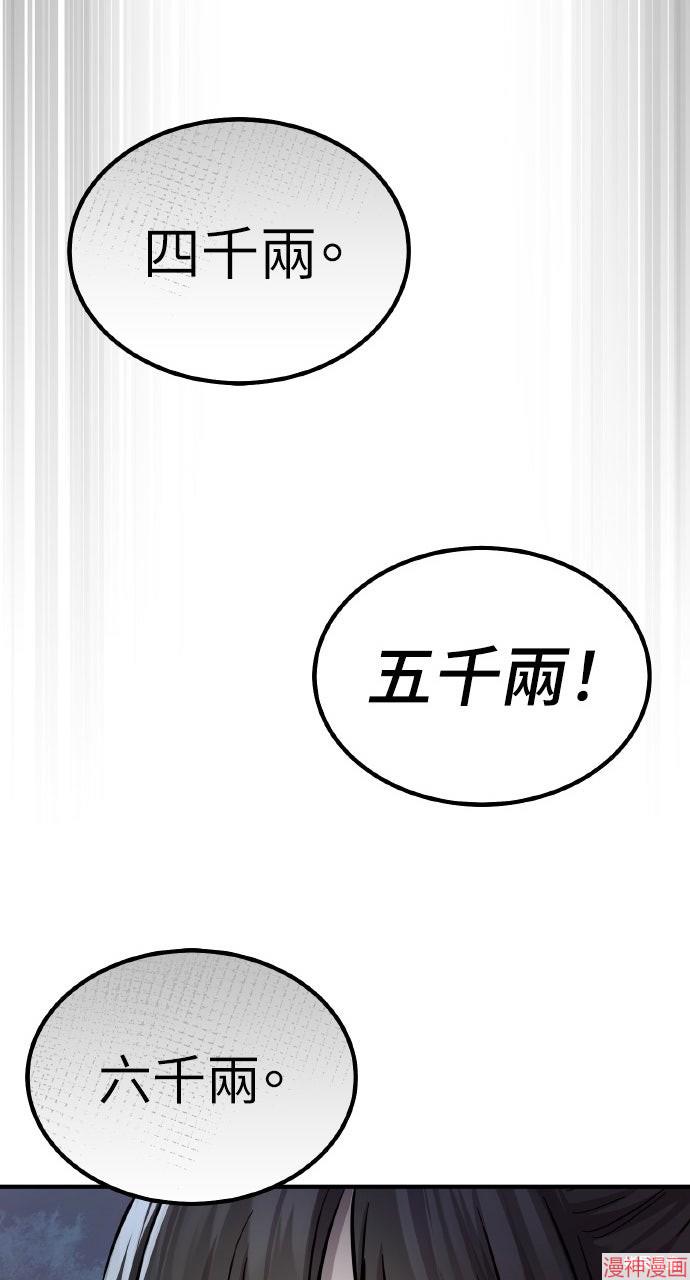 第36话1