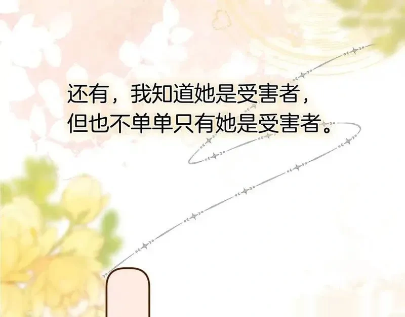 第44话 余生唯一的梦想2