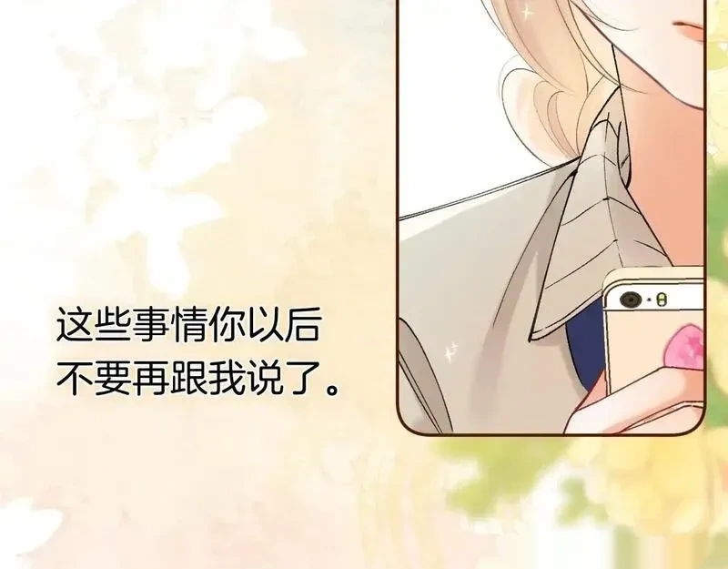 第44话 余生唯一的梦想1