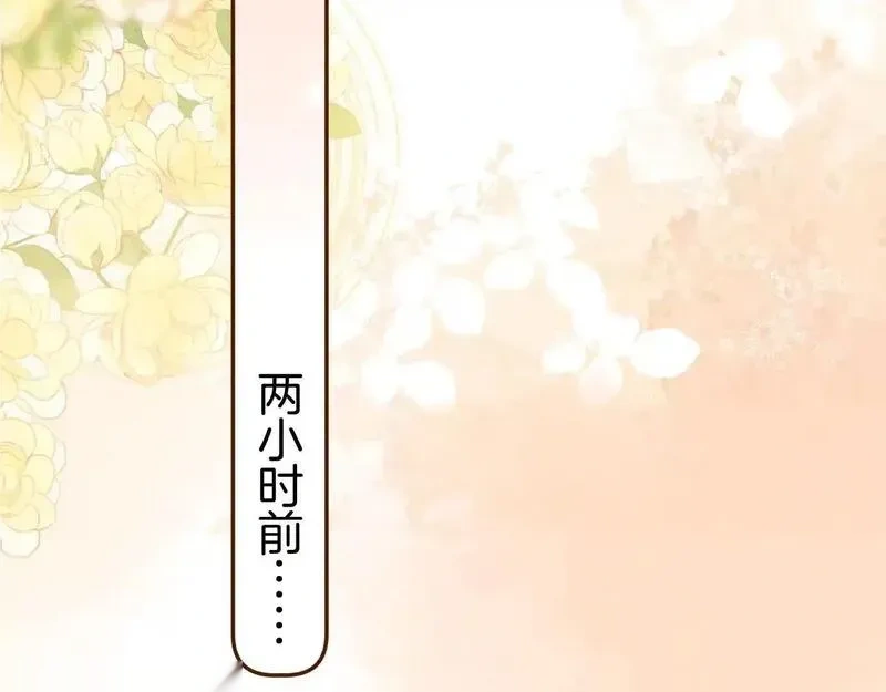 第44话 余生唯一的梦想3