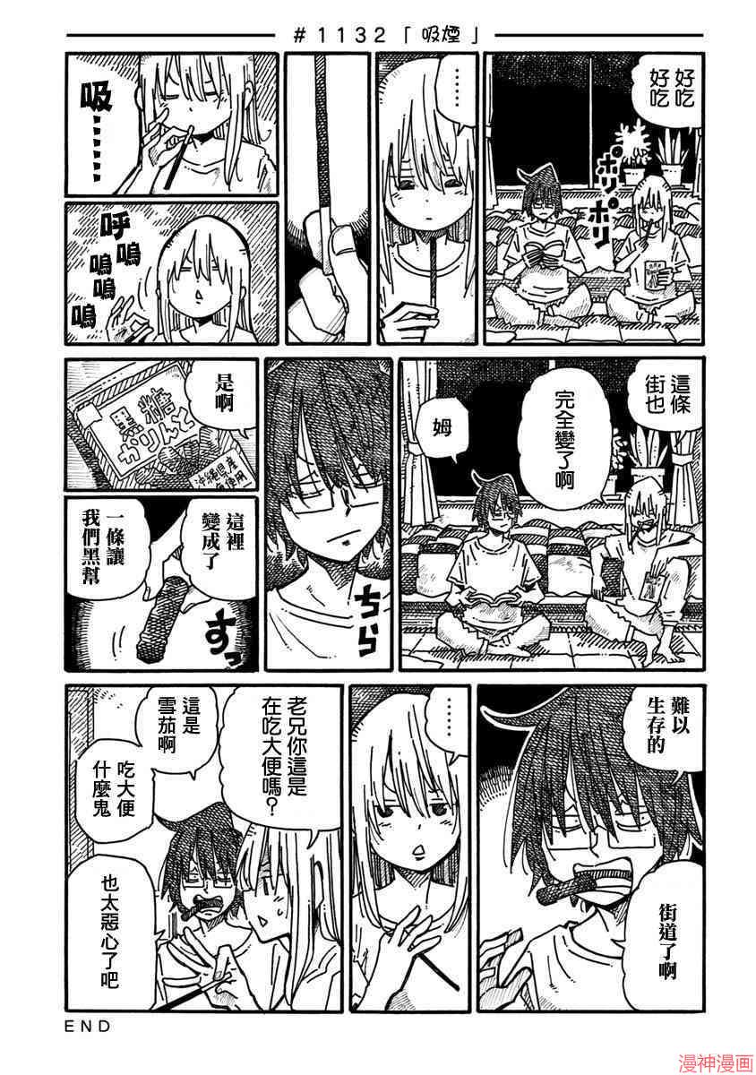 第1132-1136话0