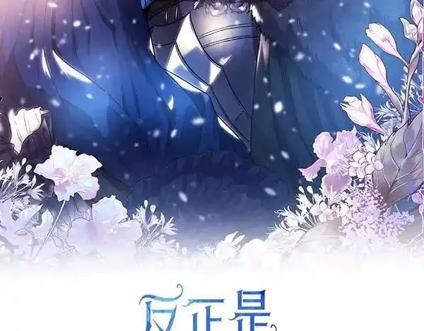 第139话 转移话题1