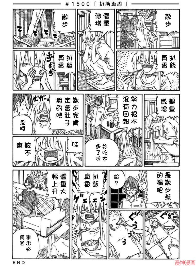 第1499-1504话1