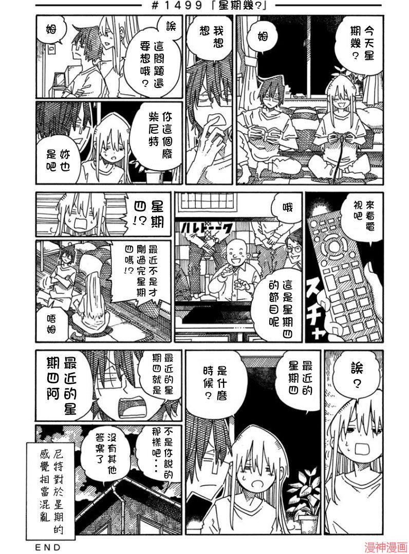 第1499-1504话0