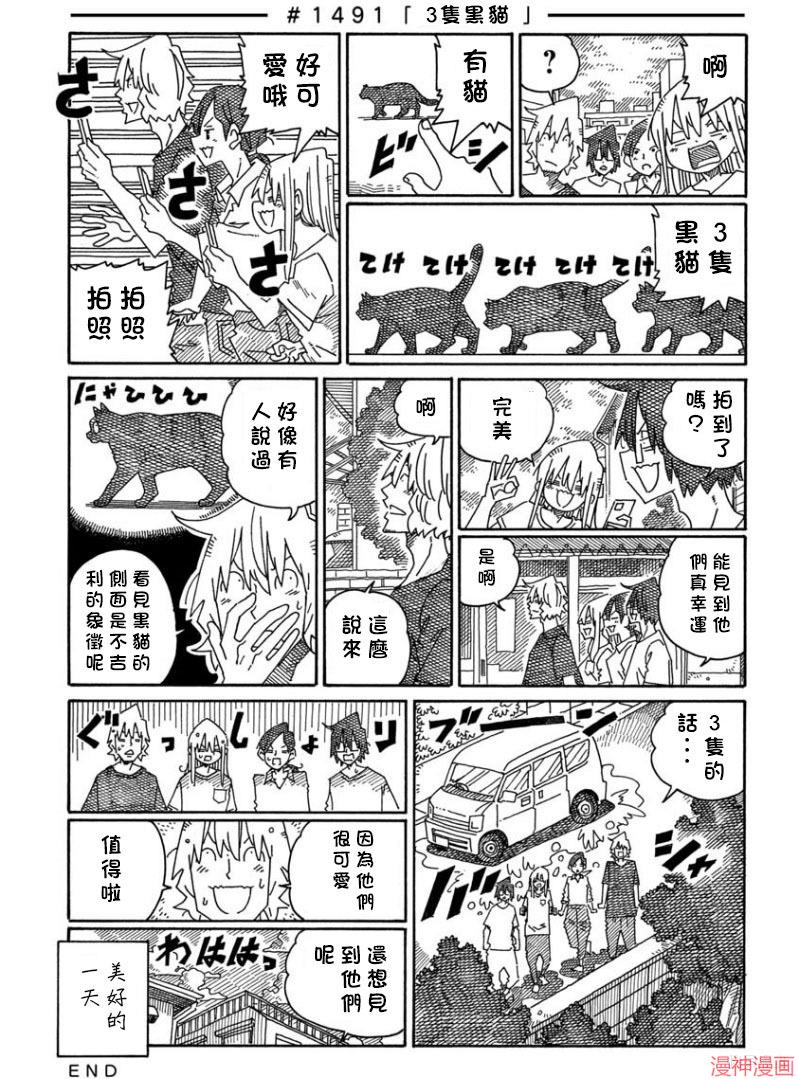 第1489-1498话2