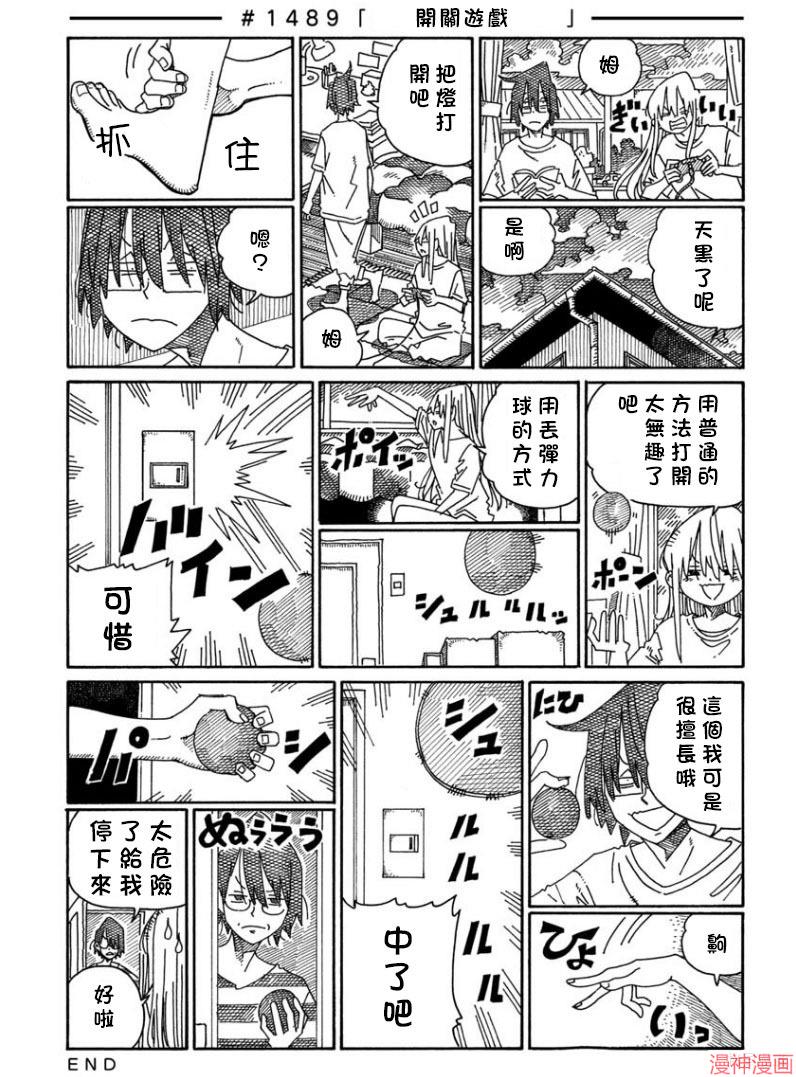 第1489-1498话0