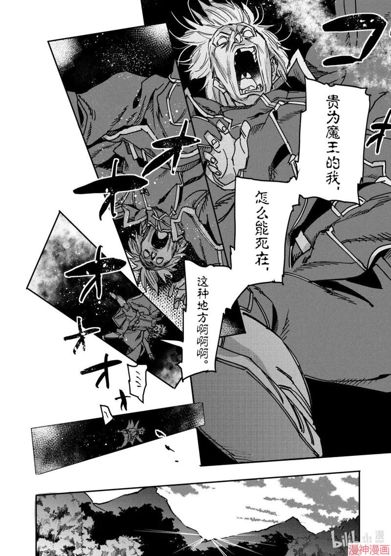 第23.3话0
