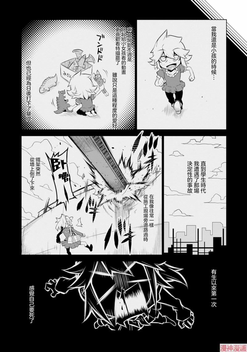 第127话3