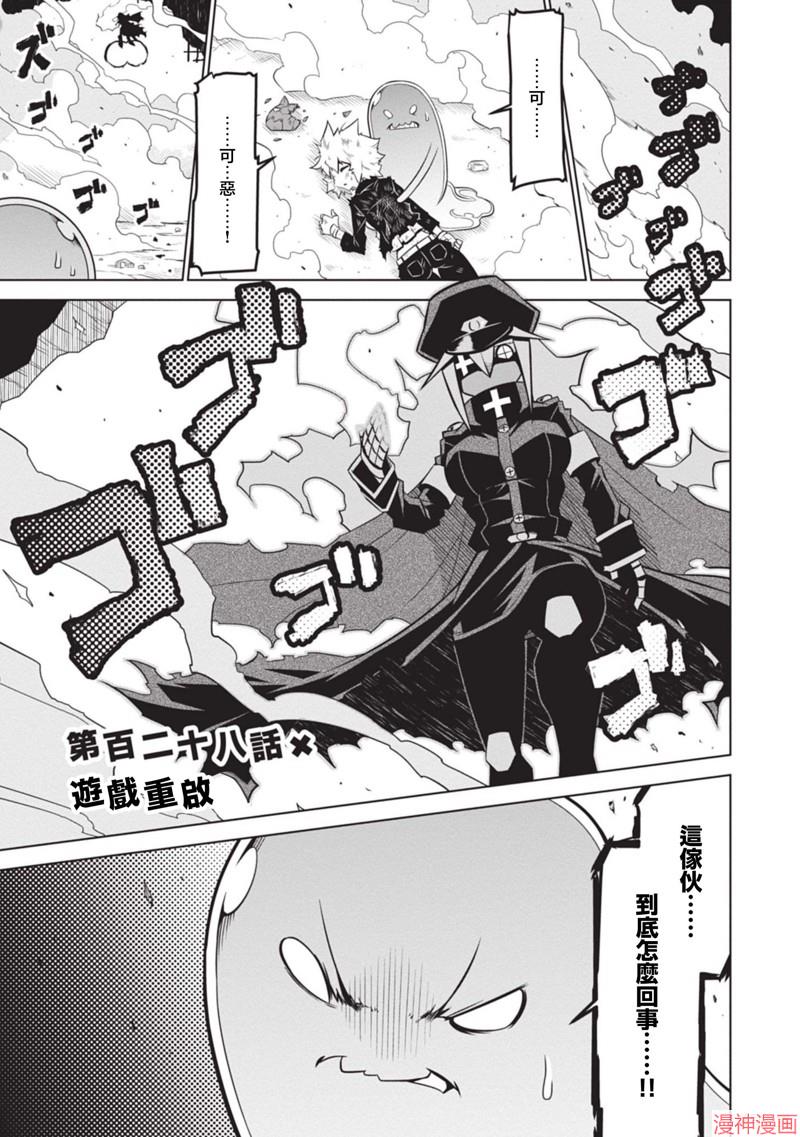 第128话0