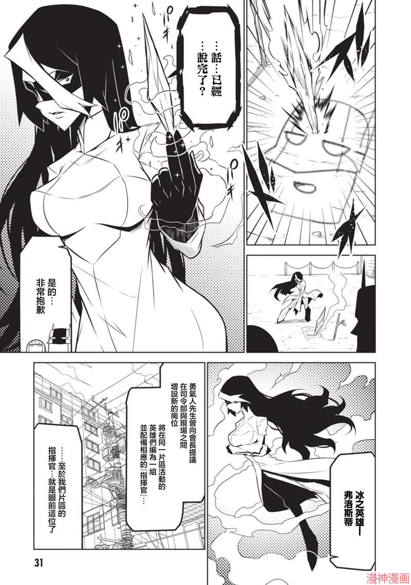 第131话2