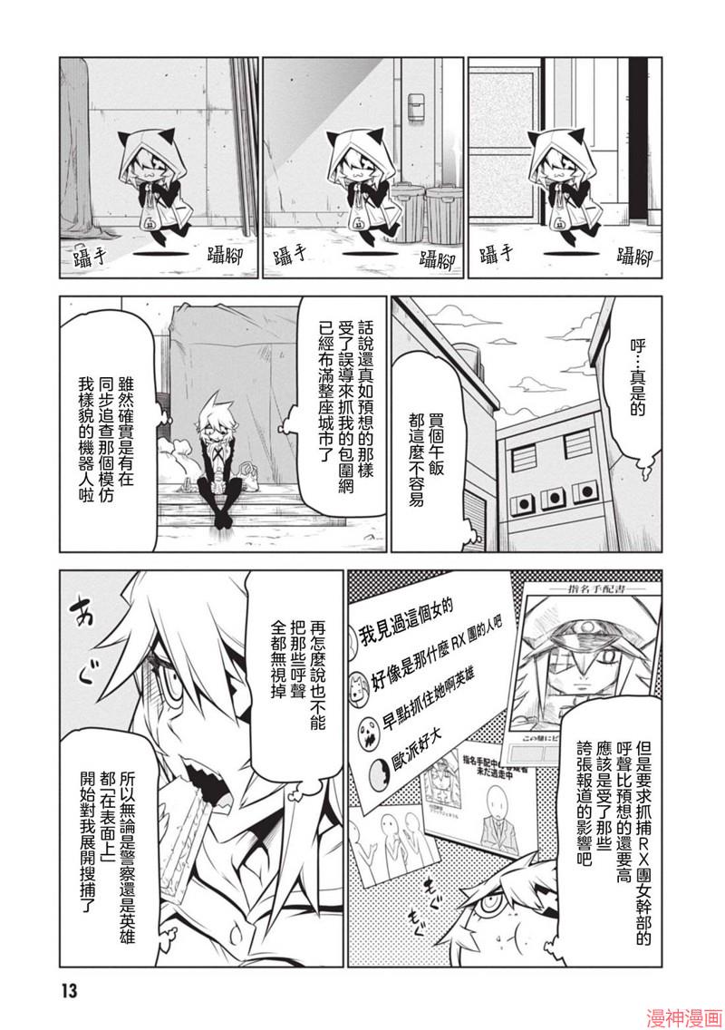 第129话2