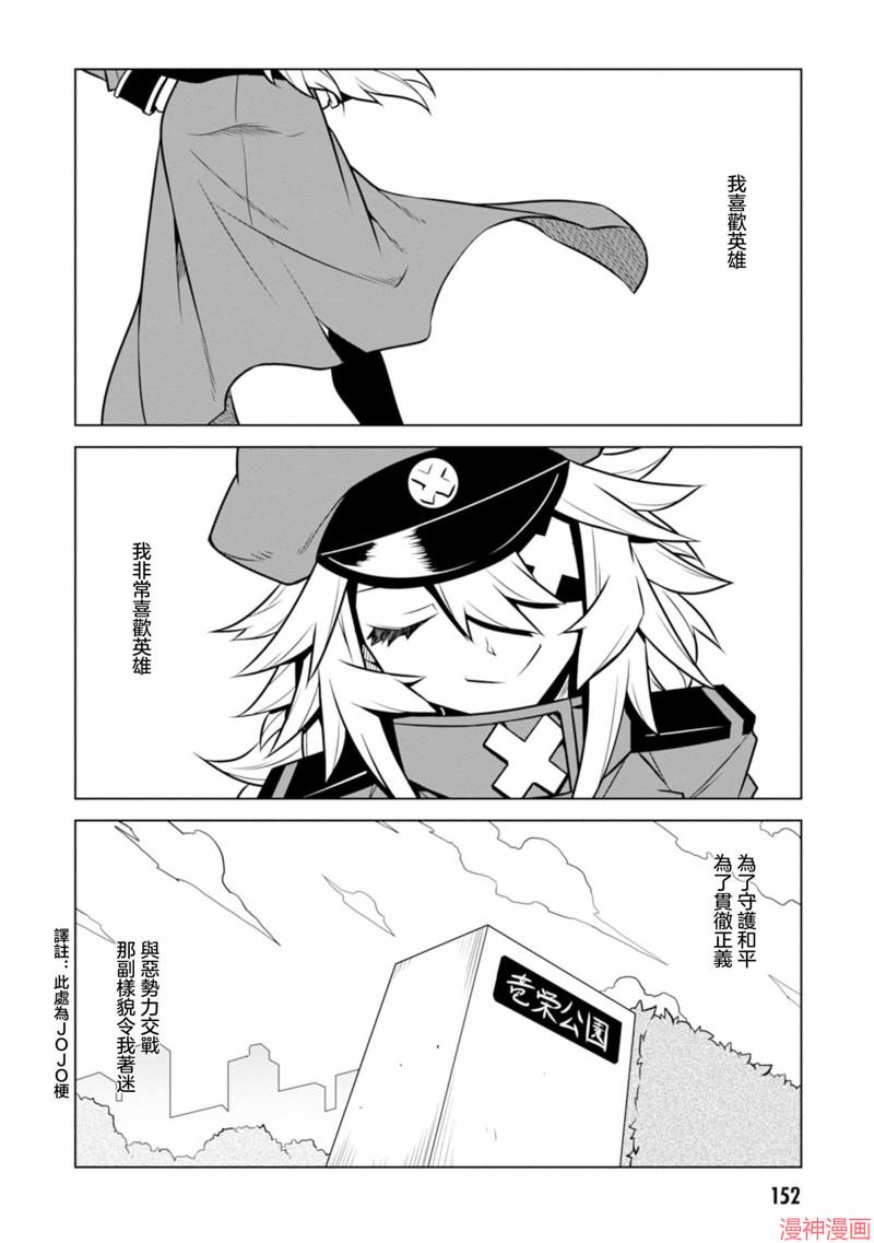 第127话1