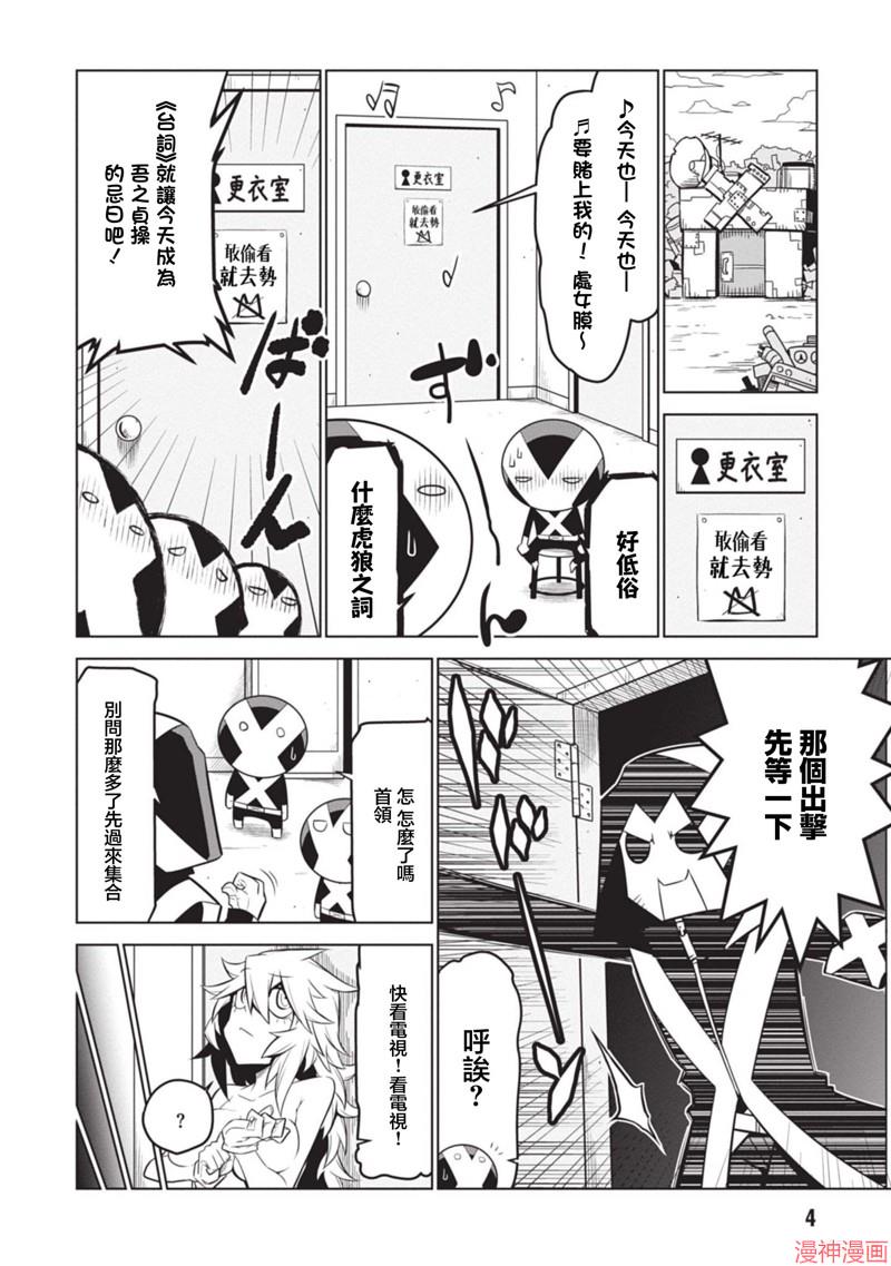 第128话1