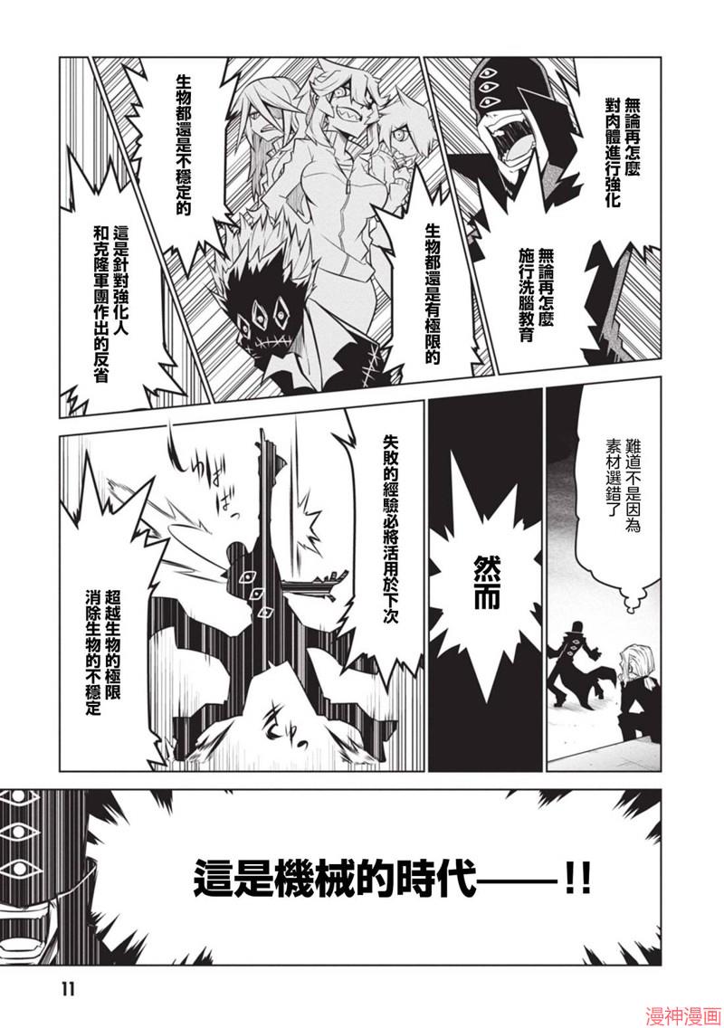 第129话0