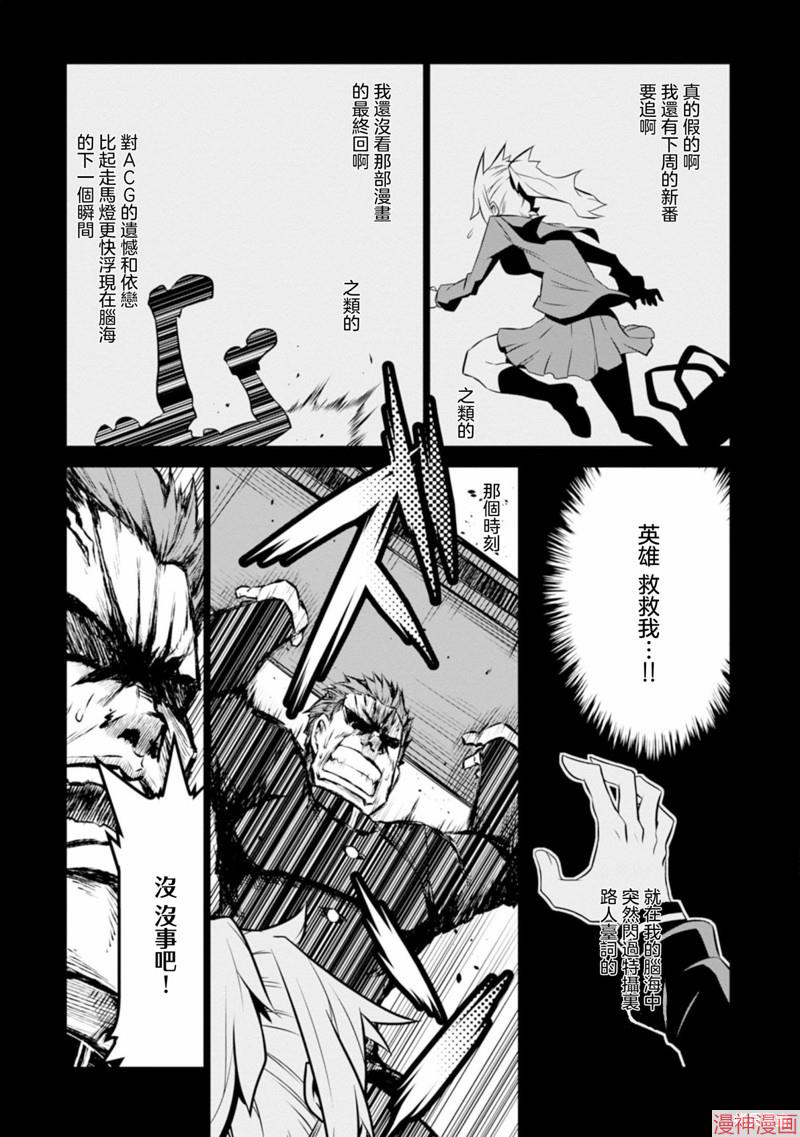第127话4