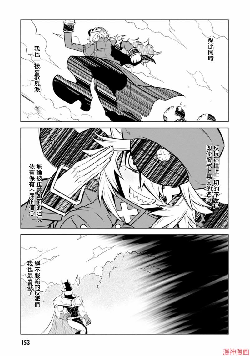 第127话2