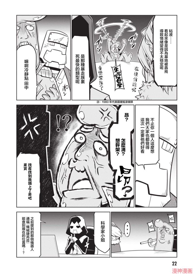 第130话1