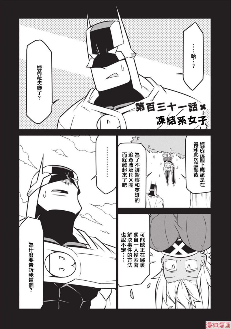 第131话0