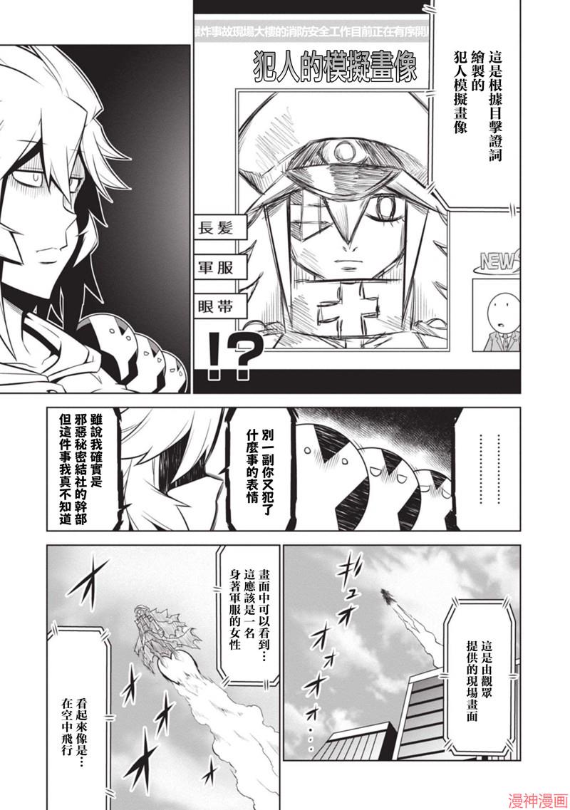 第128话2