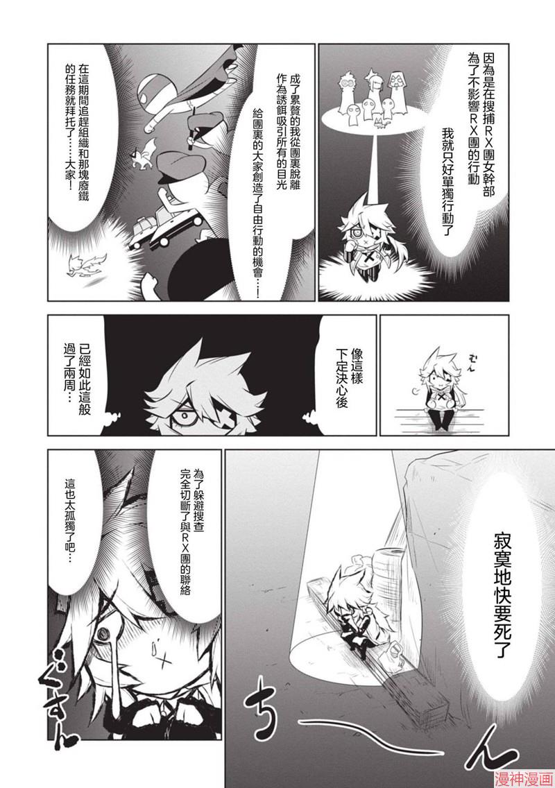 第129话3