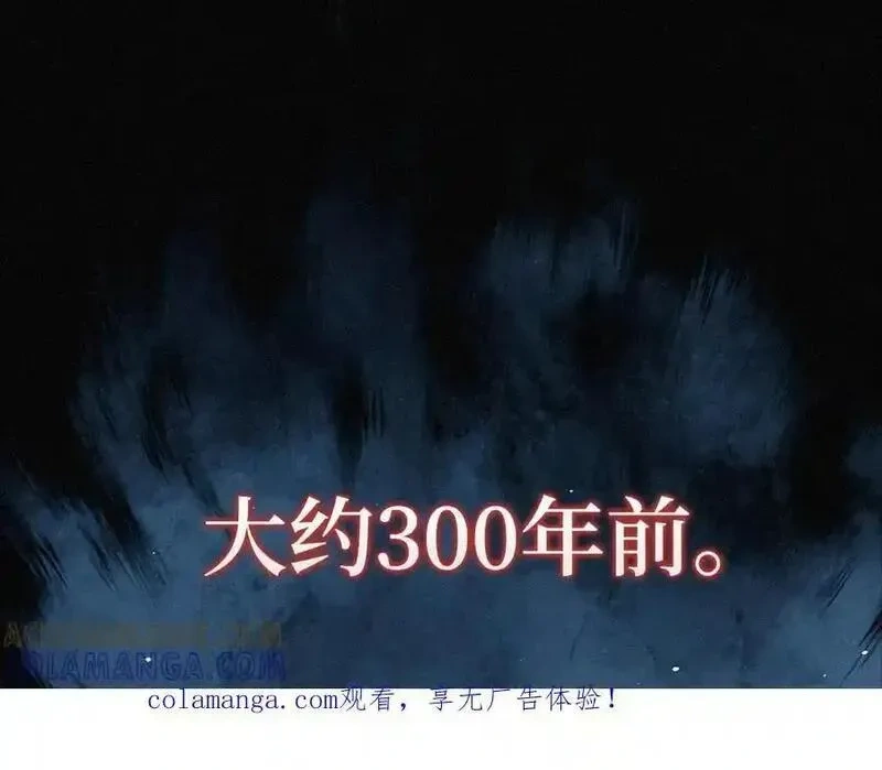 第170话 被强吻了？！0