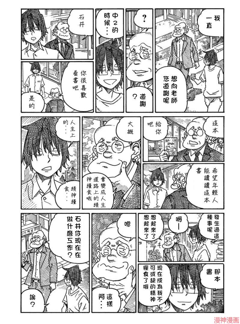 第1285-1288话4