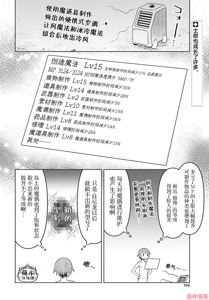 第45话1