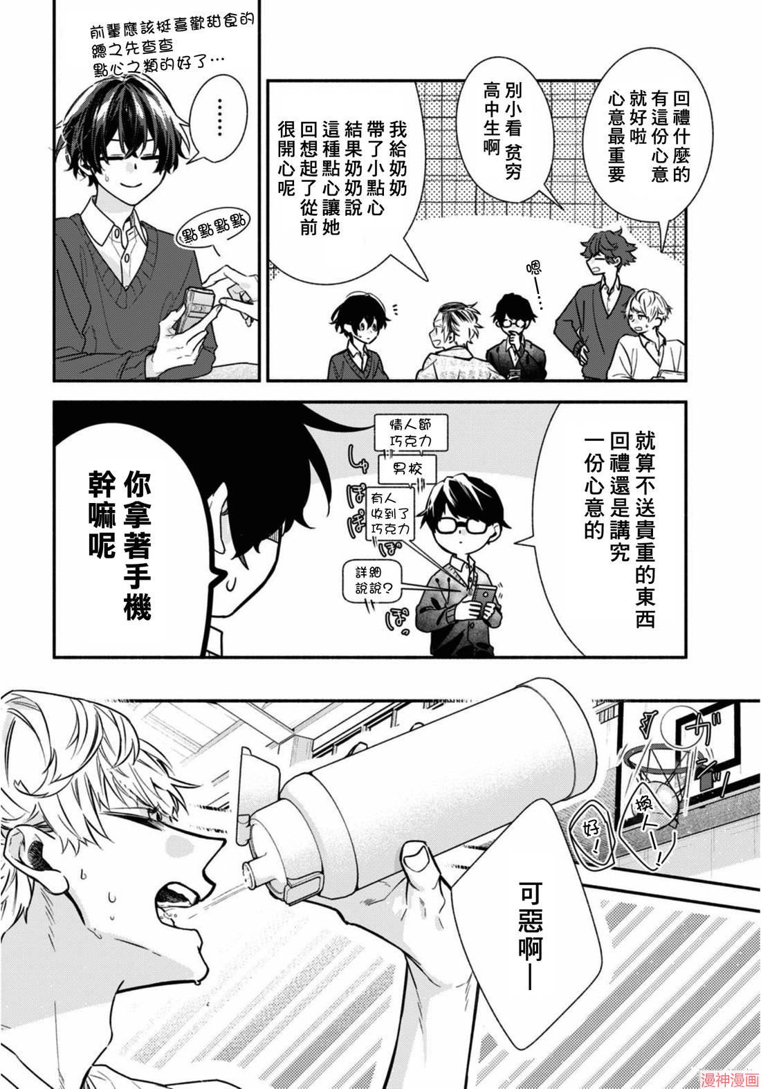 06卷加笔4