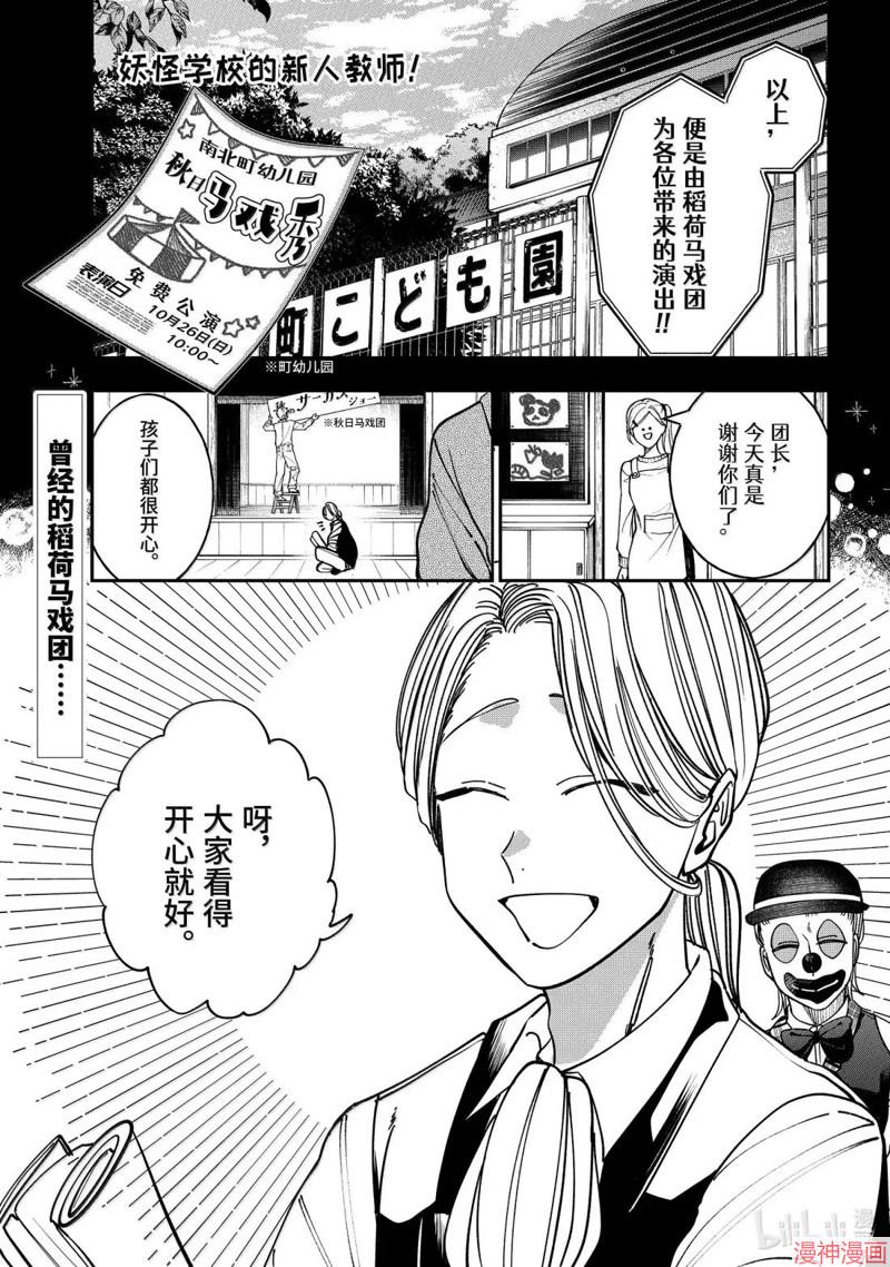第125话0