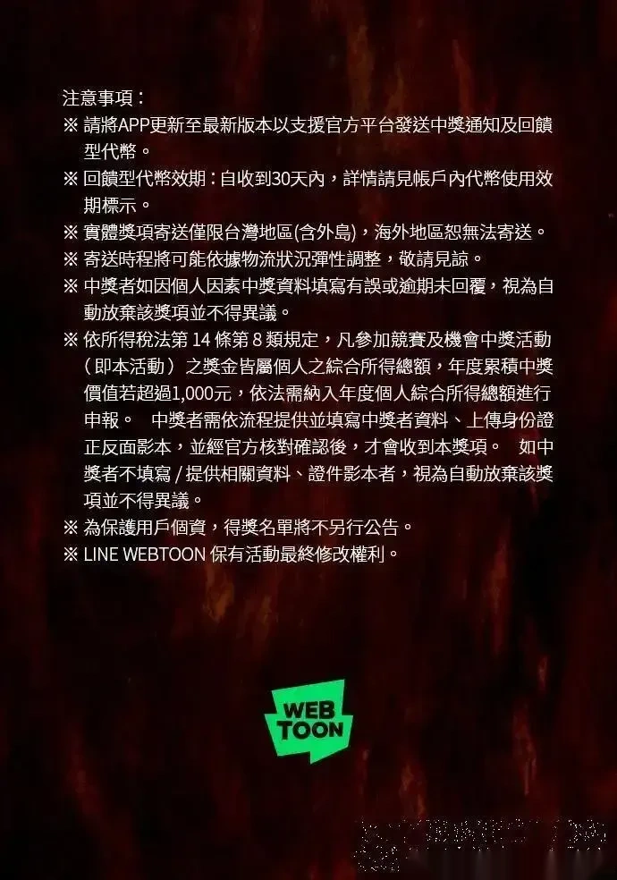 [第1056话] 地狱通信3