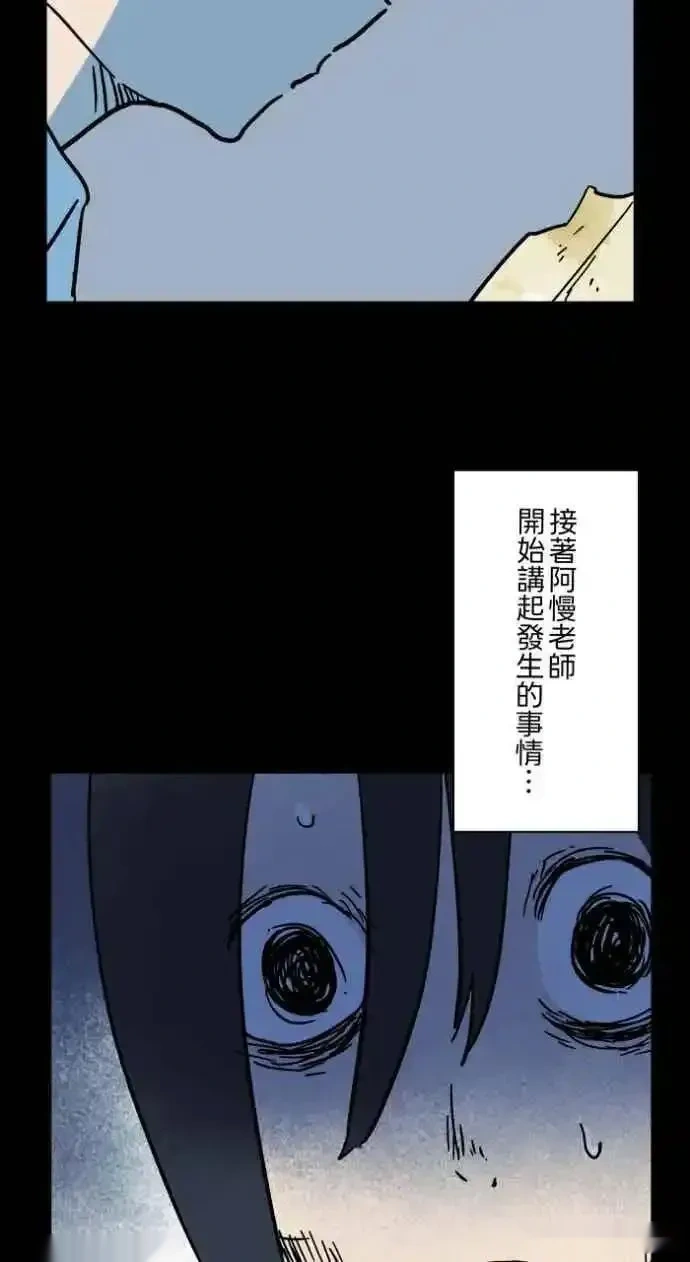 [第1056话] 地狱通信2